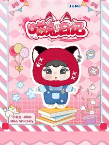 JiMo-Miao Tu's Diary Doll