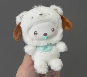 Sanrio Little Bear Planet Series Plush Pendant Blind Box