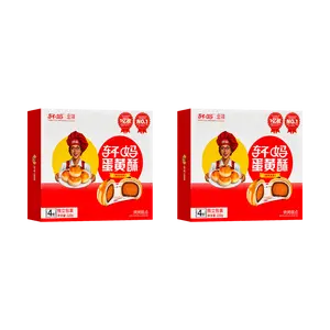 Xuan Ma Egg Yolk Pastry Snow Mochi Cream Filled Breakfast Cakes - 4pc Assorted Pack (220g x 2) - Yami
