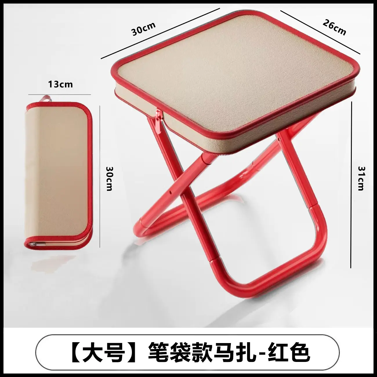 [Large Size - Pencil Case Style] Red