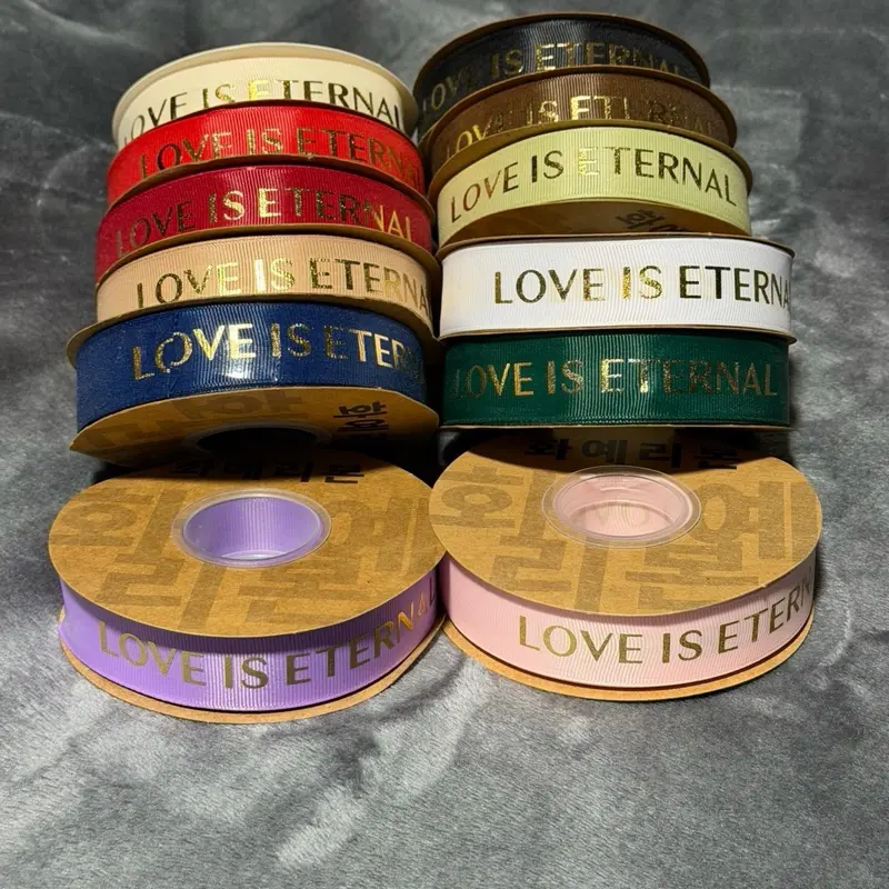 Ribbon “LOVE IS ETERNAL”