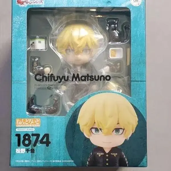 Tokyo Revengers Chifuyu Matsuno Anime Crunchyroll Display Figure, Collectible Statue for Entertainment Enthusiasts