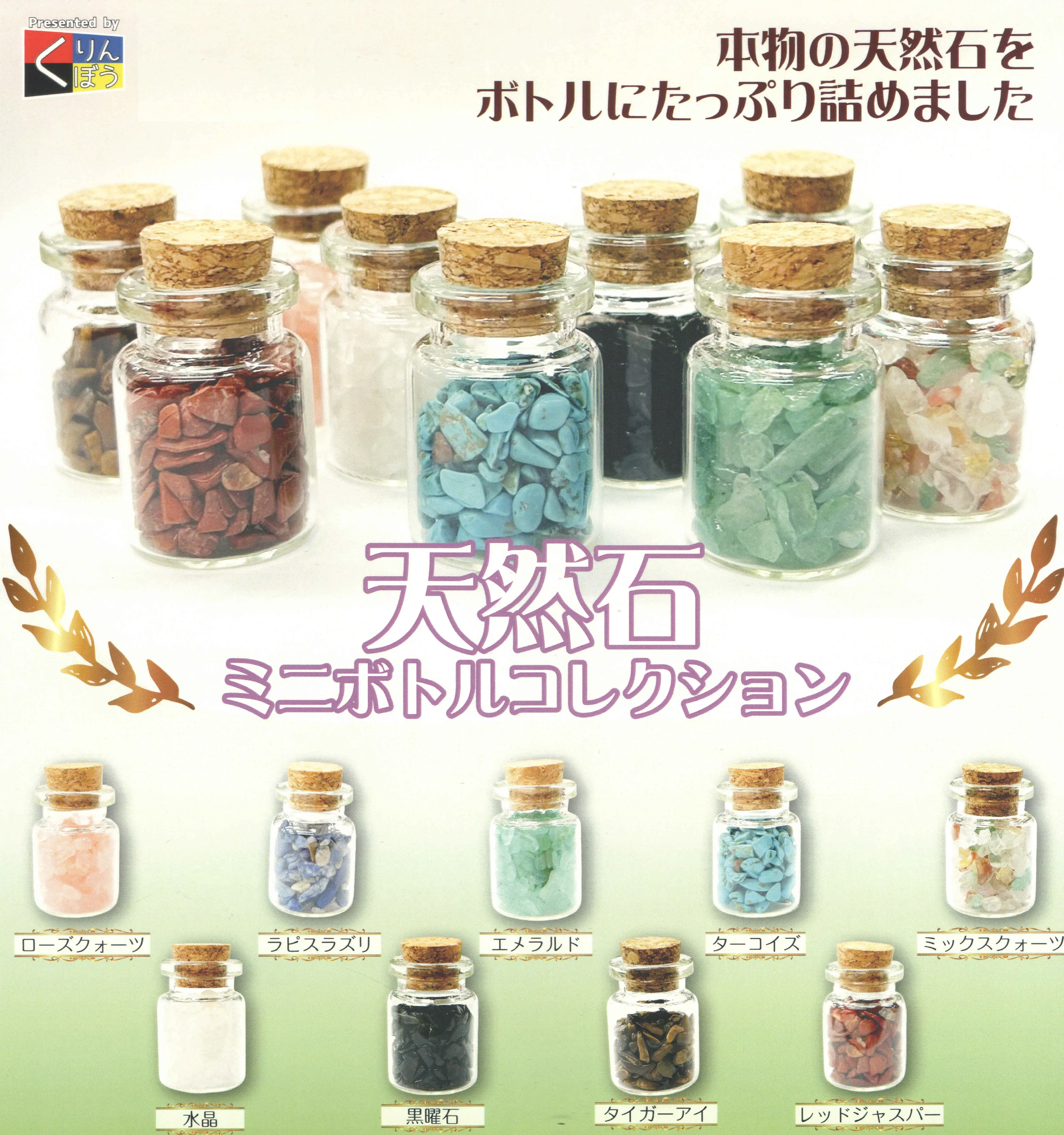 098 Natural Stone Mini Bottle, Collectible Figurine Decor with Stone Fillings for Display Decor
