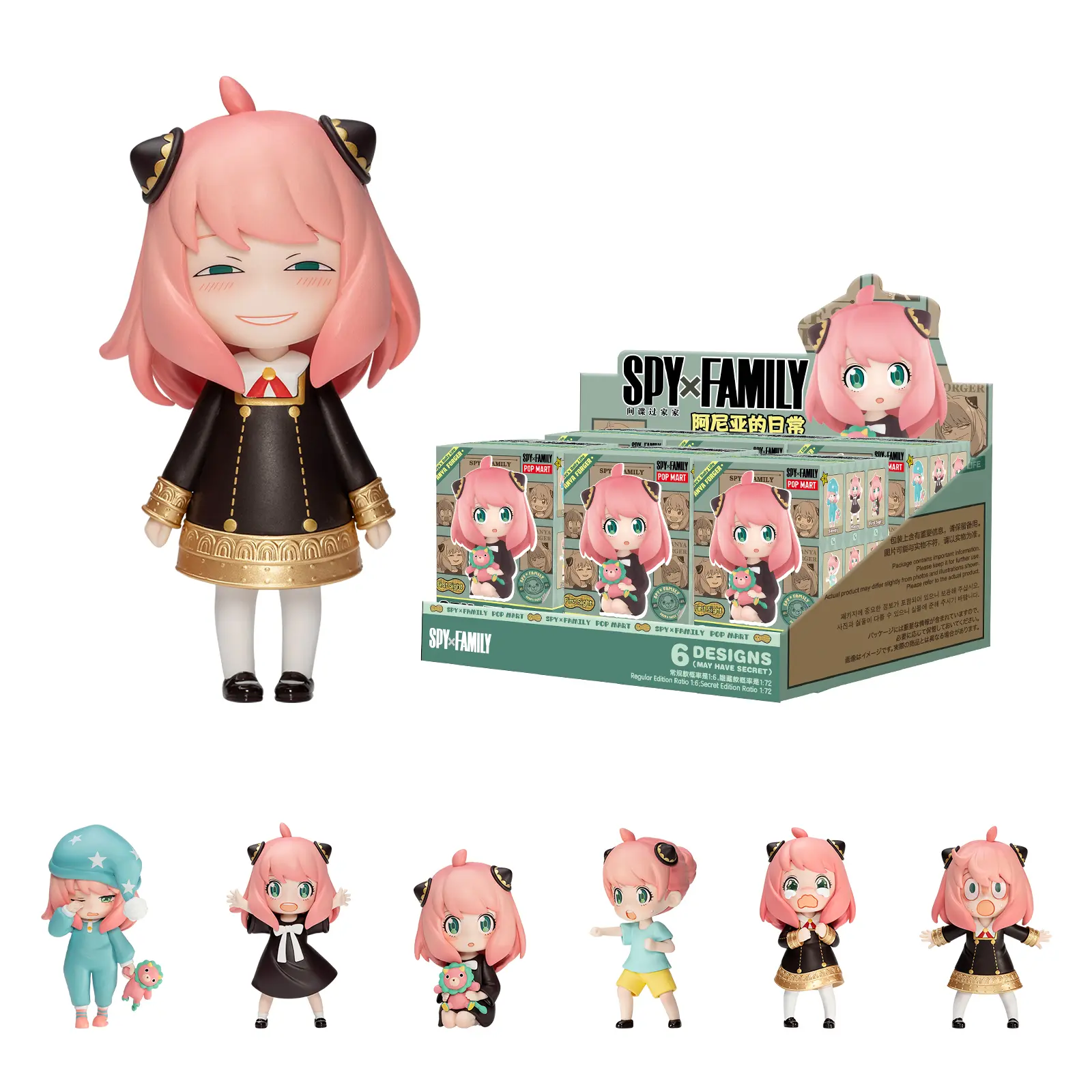 POP MART SPY×FAMILY デイリーライフシリーズ シークレット POP MART Spy × Family Anya's Daily Life Series Figures, Blind Box
