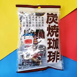 Japanese Coffee Flavored Candy
