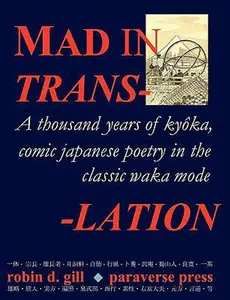 USED-Mad in Translation by Gill, Robin D. (Paperback)