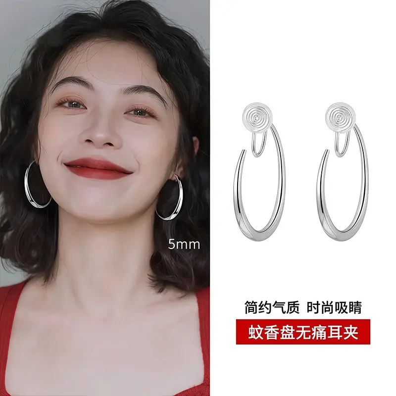 [Ear Clip Style] 5cm Hoop Earrings