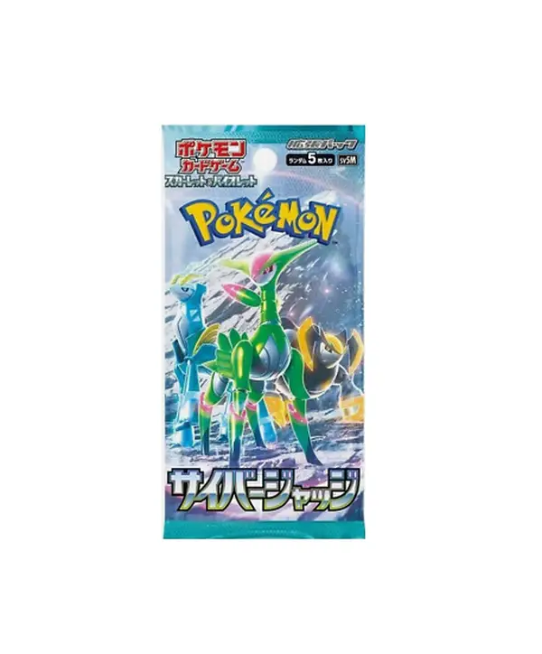 Cyber Judge Japanese Pack (BOX FRESH)