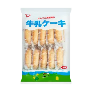 SHIAWASEDO Japanese Milk Cake 6.3oz - Soft & Fluffy Snack, Authentic Japanese Dessert, Individually Wrapped, Perfect for Tea Time