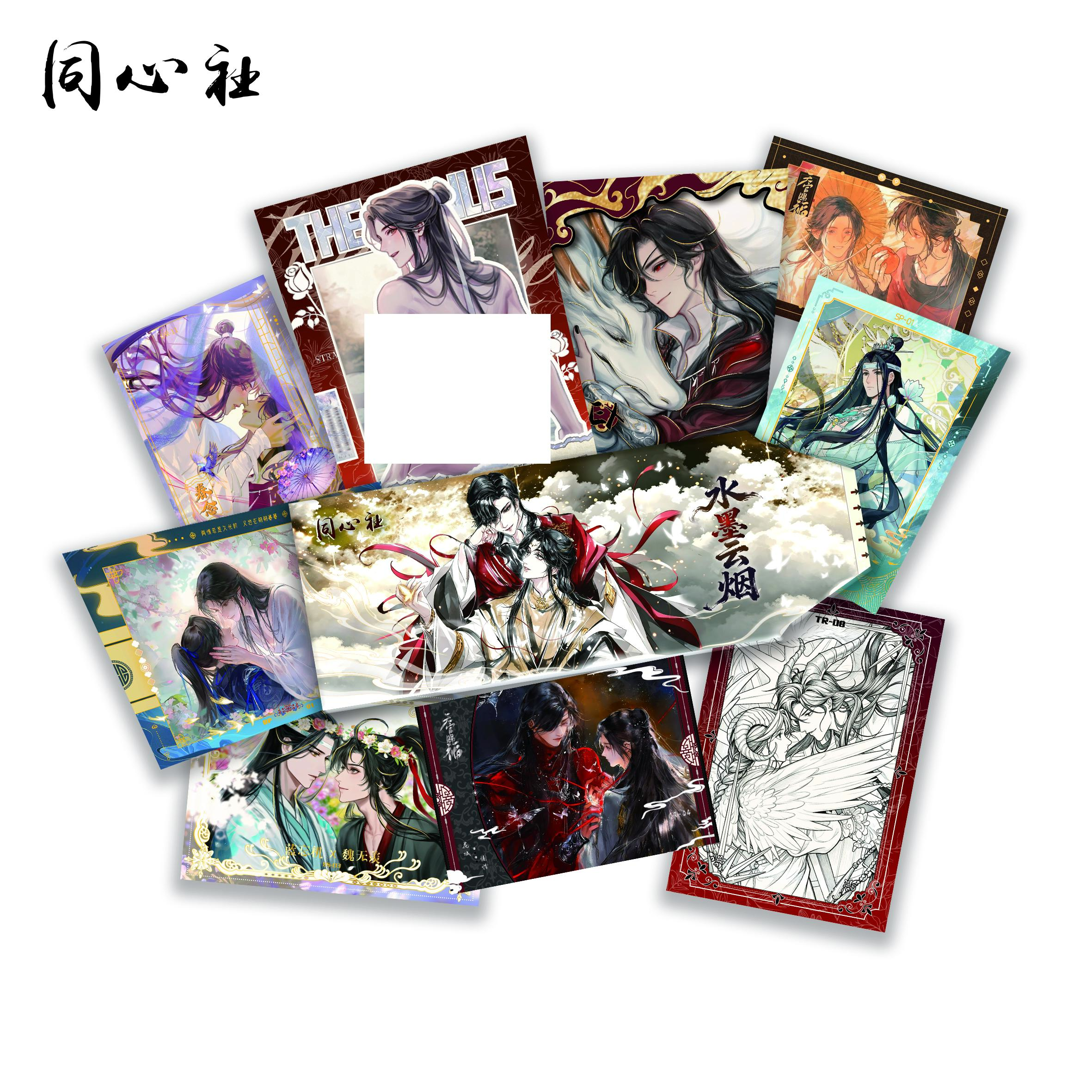 Tongxinshe Manfu MDZS TGCF Peel Collectible Card