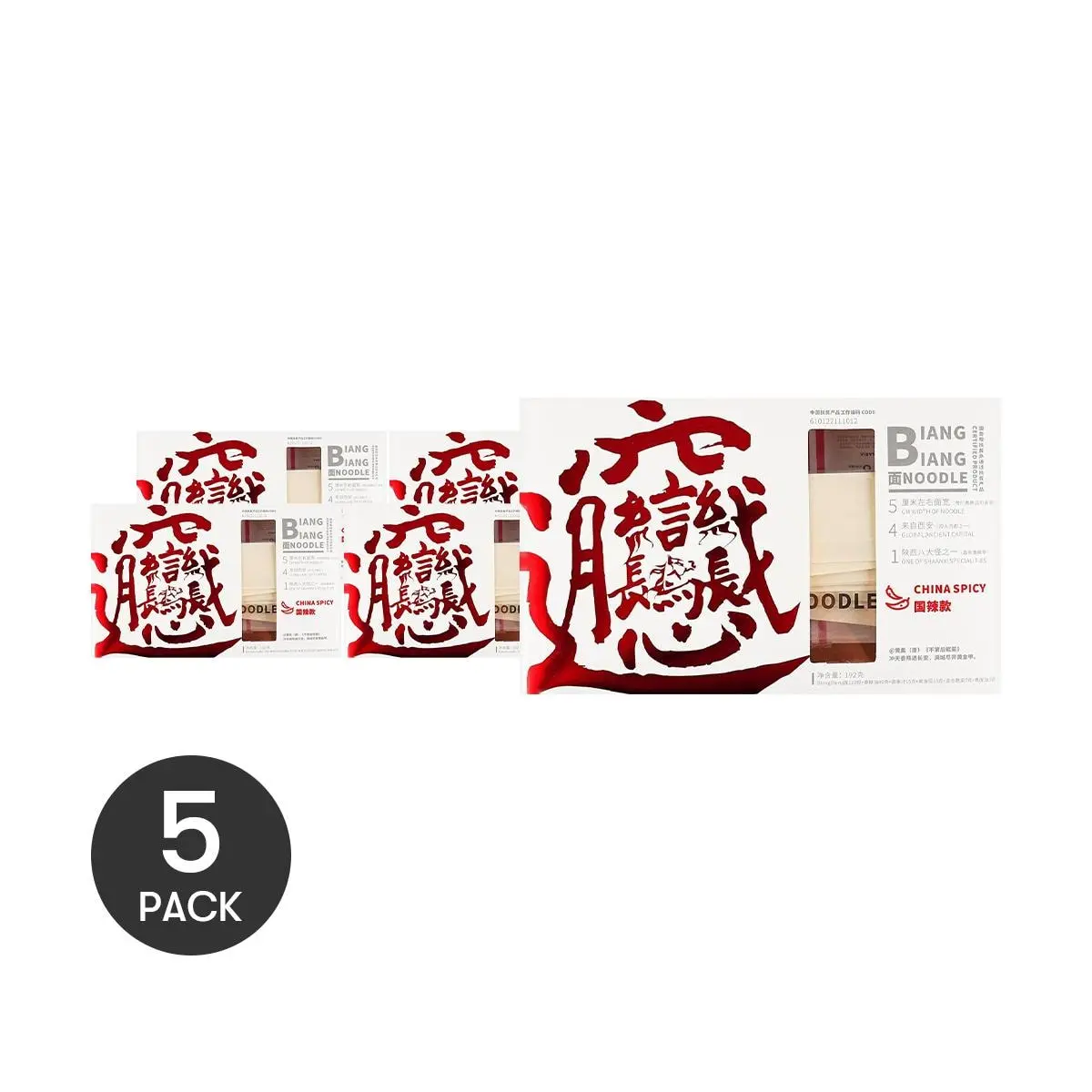 KYMF Biang Biang Noodles - 5 Pack (192g Each) - Authentic Shaanxi Xi'an Style Wide Noodles, Spicy Oil Splash Noodles, Chewy & Smooth, Perfect for Late Night Snacks