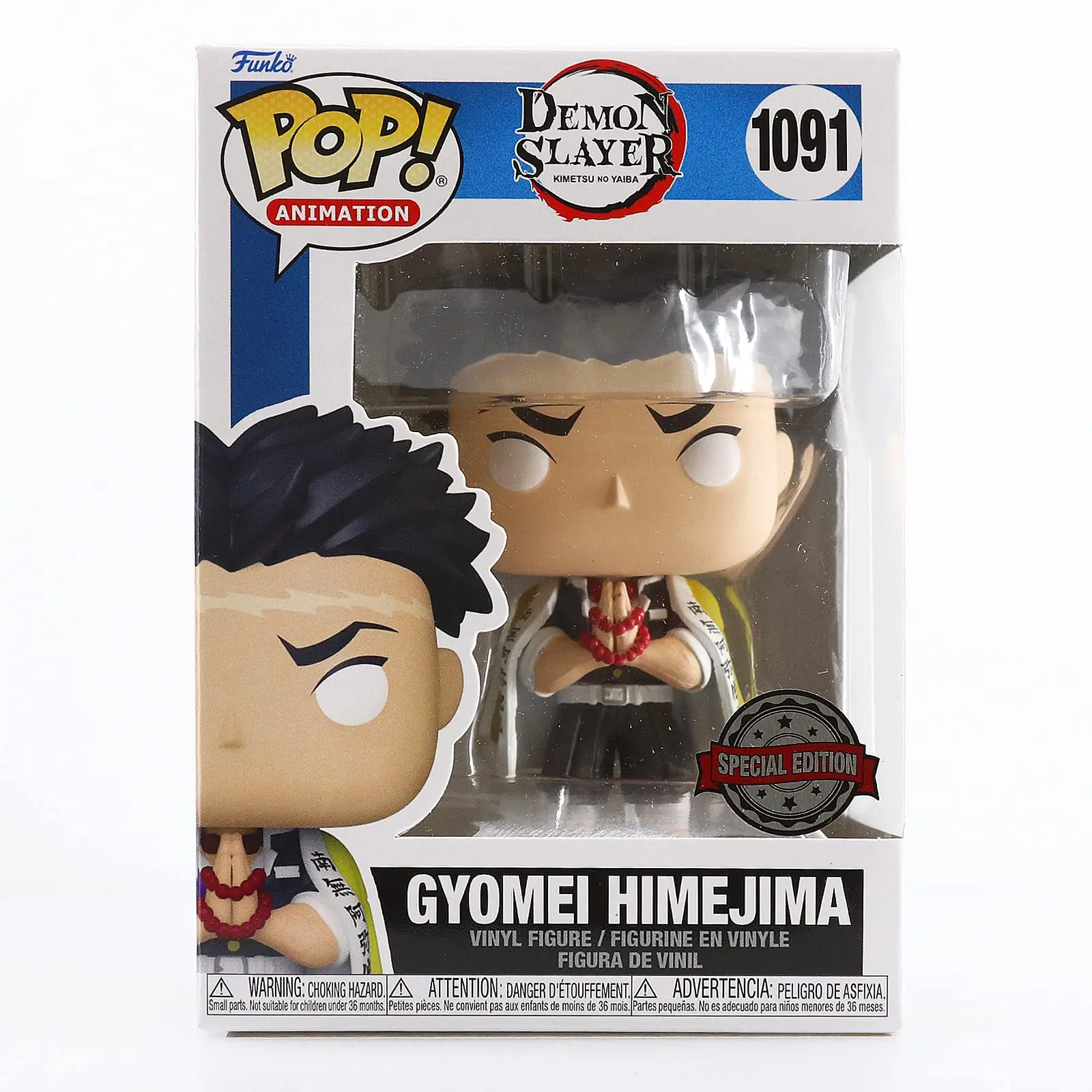 Funko POP! Animation Demon Slayer Gyomei Himejima #1091 Exclusive