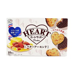 FUJIYA Heart Shaped Butter Almond Chocolate Cookies 60g - Authentic Japanese Snack