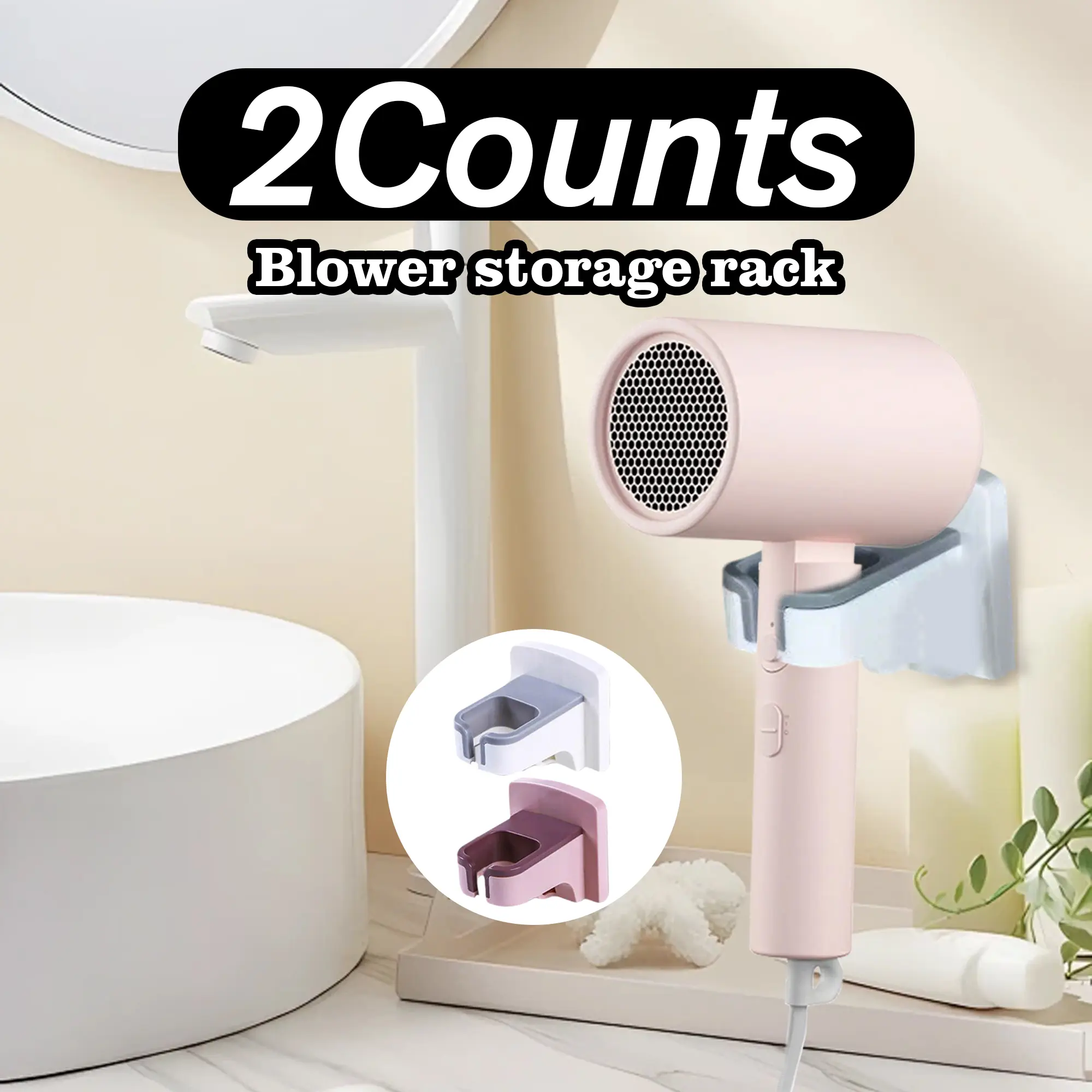 Minimalist ABS Hair Dryer Rack (2-Count), No-Punch Wall-Mounted Holder with Self-Adhesive Installation, Cord Organizer & Wipe-Clean Design for Bathroom (Random Color)