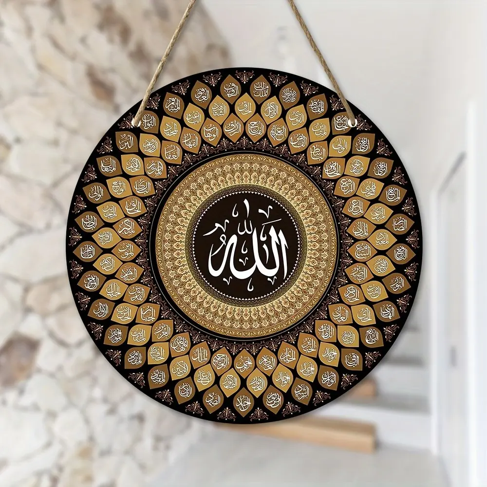 Islamic Calligraphy Wooden Hanging Decor, Ramadan Decoration, Eid Mubarak New Year Door Wall Restaurant Multi-Scene Ornament