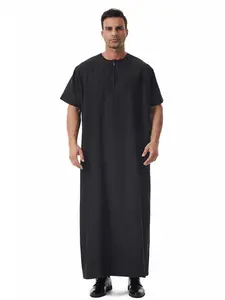 Muslim Middle East Men's Long Robe Outerwear, Modesty Thobe, Traditional Arabic Clothing, Comfortable and Stylish, Perfect for Daily Wear