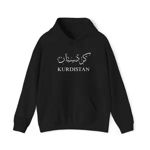 Kurdistan Calligraphy Hoodie, Kurdish Flag Sweatshirt,  Unisex Hooded Jumper, Cultural Gift, Cozy Pullover, Traditional Design Top Casual Cotton