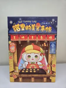 Noli Yummy Log Blind Box SEALED