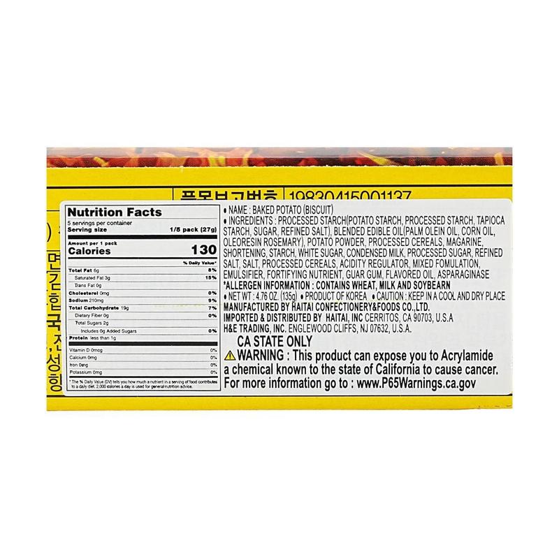 HAITAI Baked Potato 0.95 oz x 5 pack