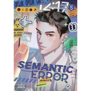 Semantic Error (Comic), Vol. 5 -- Angy - Paperback