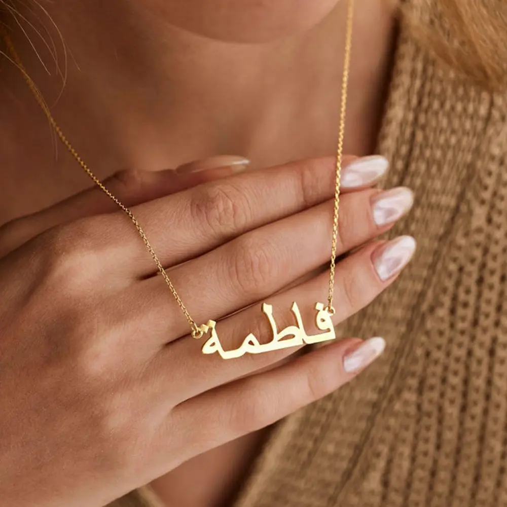 Cazador Arabic Name Customized Necklace for Women Girls Stainless Steel Jewelry Personalised Necklaces Gifts Islamic Wholesale