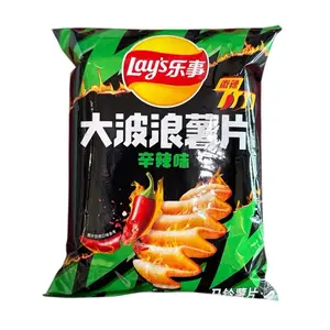 Lays Wavy Chips Pure Spicy Flavor 70g (China)