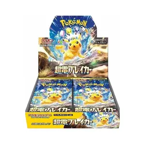 Japanese Booster Box Super Electric Breaker
