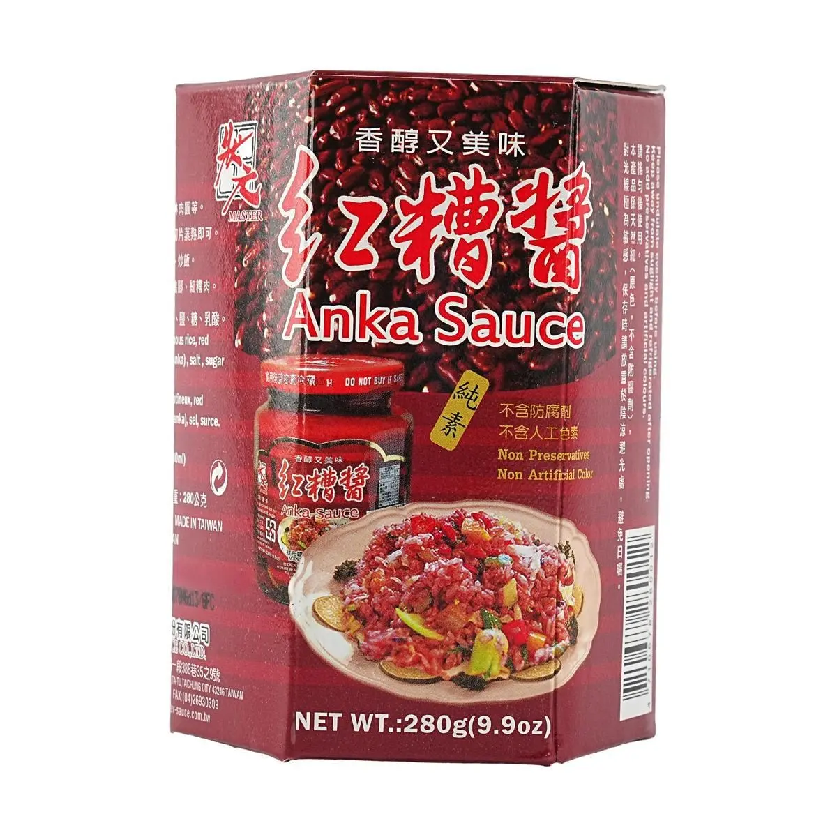 MASTER Taiwanese Red Yeast Rice Sauce 280g - Authentic Flavor, Fermented Goodness for Cooking & Marinades