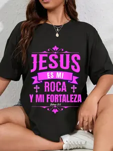 100% Cotton Christians Quote in Spanish Christian Bible Verse Christians Quote in Spanish Christian Bible Verse Quote T-Shirt