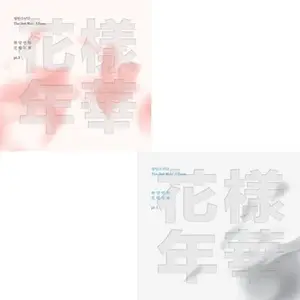 The Most Beautiful Moment in Life Pt 1 K-Pop Album