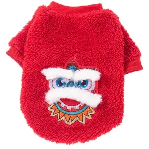 Autumn Winter Dog Clothes Festive Lion Dance Vest for New Year Teddy Bichon Pomeranian Cats Chinese Outfit