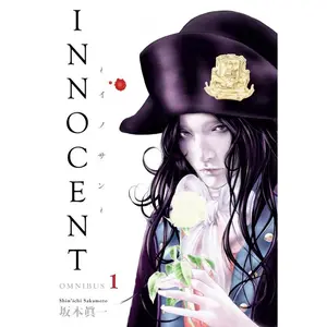 Innocent Omnibus Volume 1 -- Shin'ichi Sakamoto - Paperback