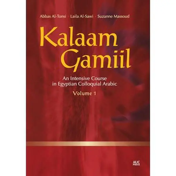 USED Book - Kalaam Gamiil, Volume 1: An Intensive Course in Egyptian Colloquial Arabic by Al-Tonsi, Abbas (Paperback) - arabic