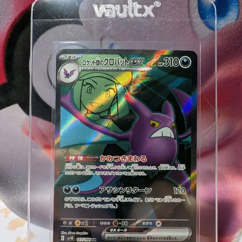 ex team rocket returns card list - TikTok Shop