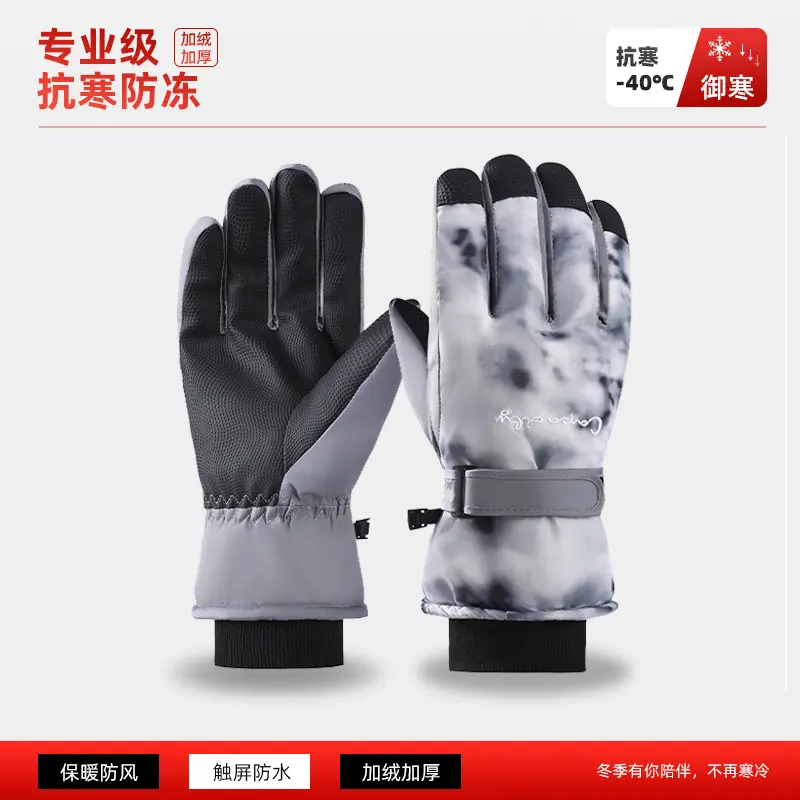 HX330 Men's Grey (Bay Skiing)