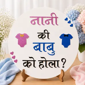 14" Traditional Nepali Gender Reveal Party Decor Backdrop, Baby Shower Welcome Board, Dahi Chiura Festive Banner