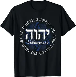 100% Cotton Deuteronomy 6:4 - Jews Jewish Elohim Hebrews Passover Pesach T-Shirt