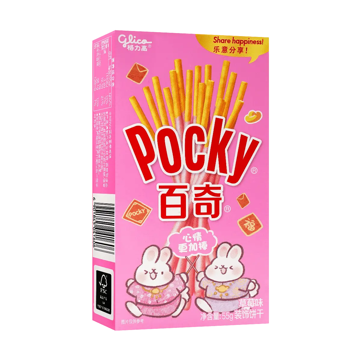 Glico Pocky Strawberry Cream Coated Biscuit Sticks 55g - Classic Japanese Snack