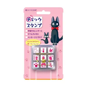 Kiki's Delivery Service Jiji Rubber Stamp Set | Studio Ghibli