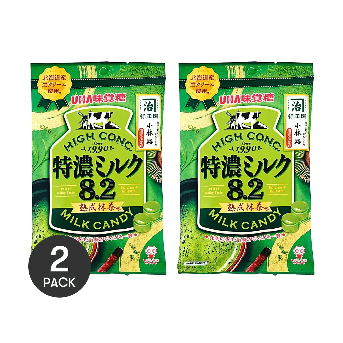 2 Pack UHA Japanese Matcha Milk Candy Uji Green Tea Flavor 2.5 oz Each - Rich Concentrated Candy