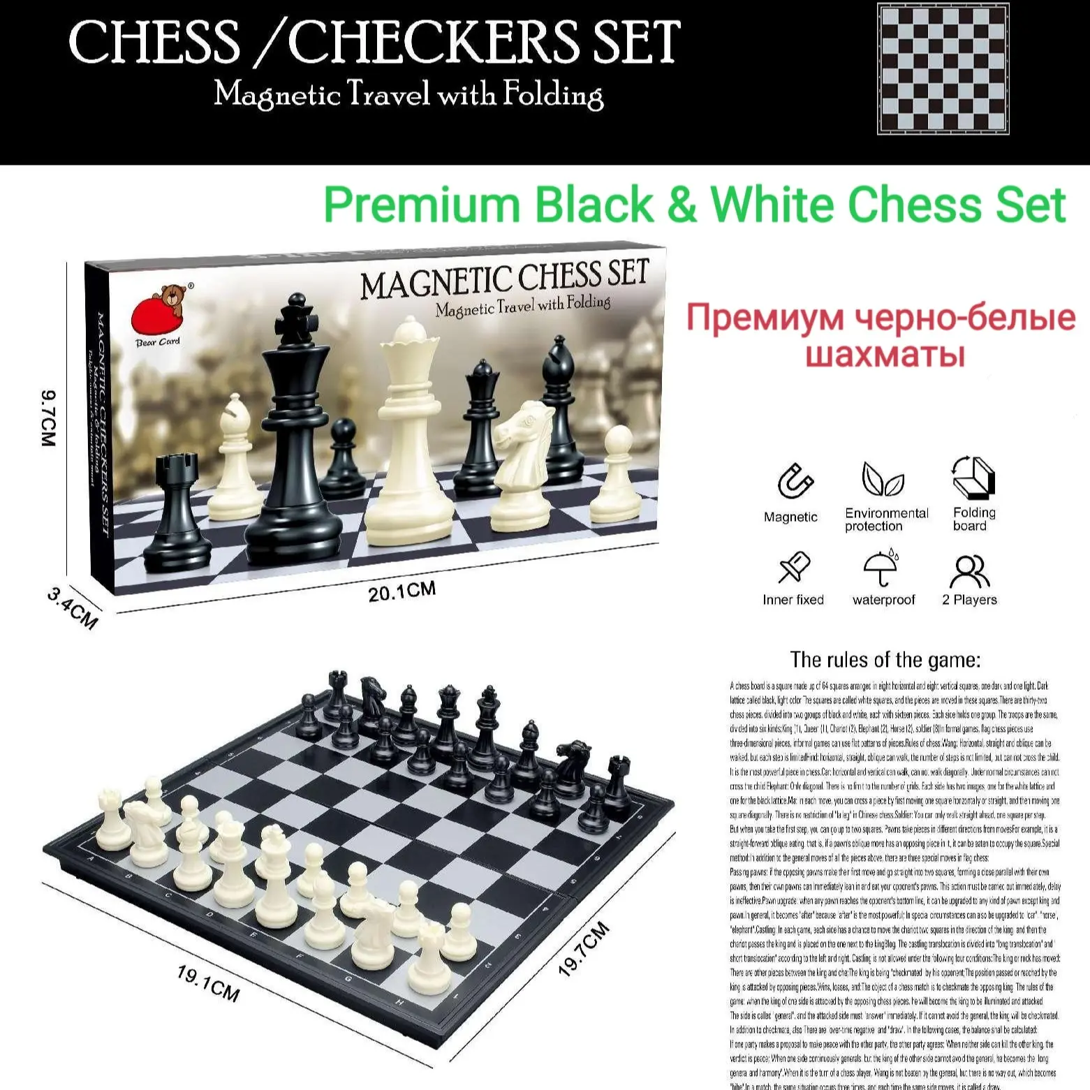Chess Sets Travel Board Games: Magnetic Folding Chess Board with Instructions Teen Gifts Family Games Educational Toys for Kids and Adults 8 Inch