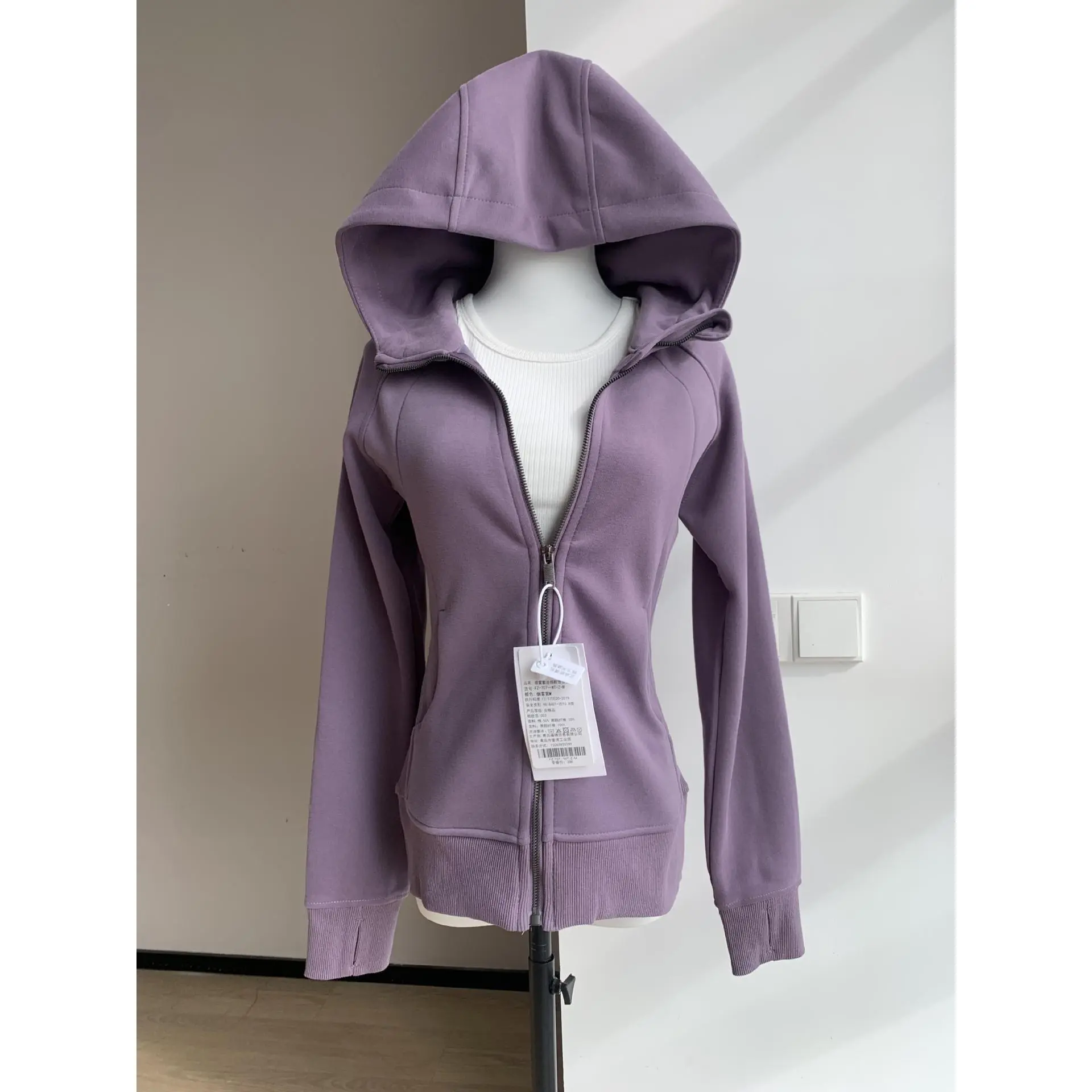 Smoke Purple Spring and Autumn Edition