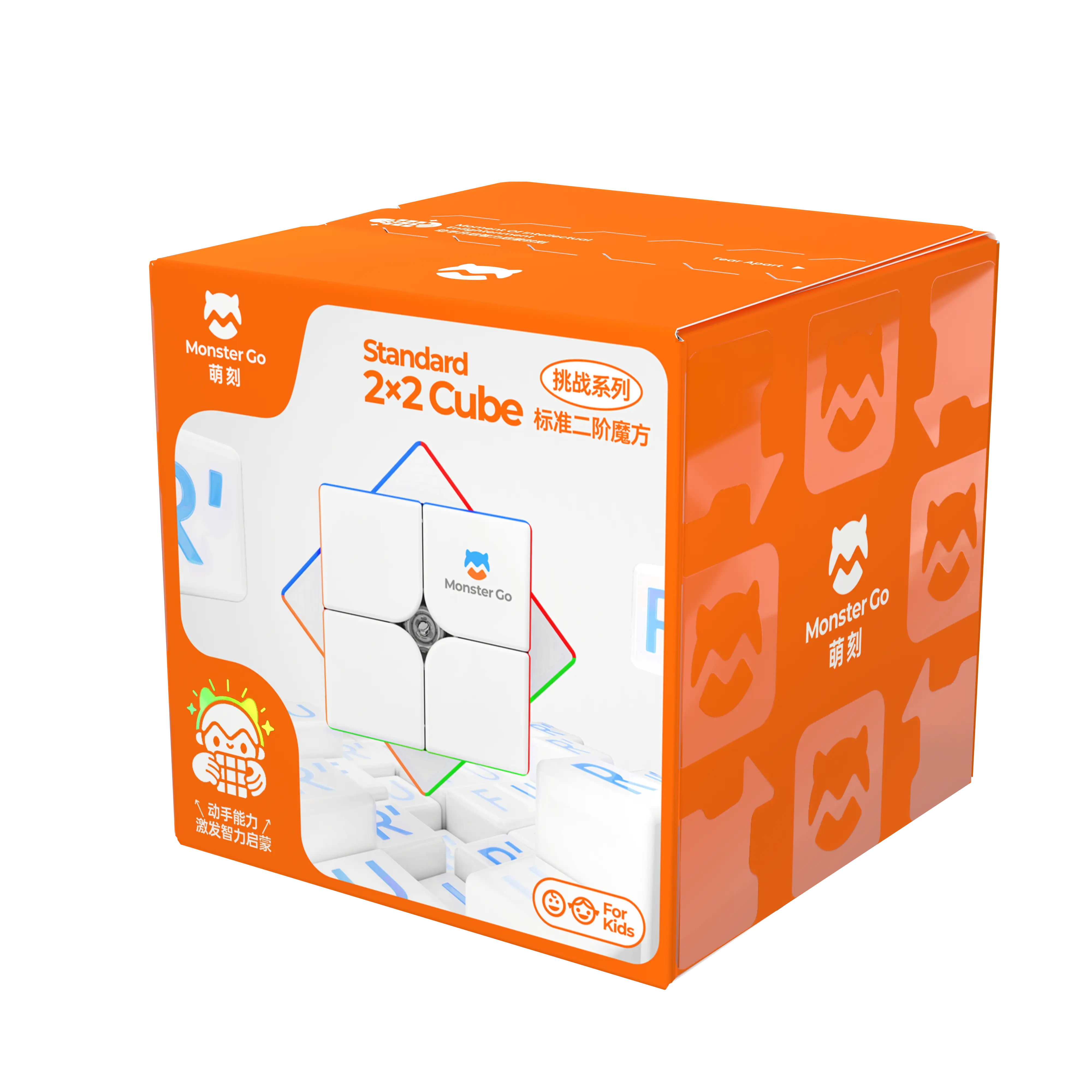 GAN Monster Go 251 Stickerless Cube  2x2 Magic Speed Cube Mini Cube Toy for Beginner