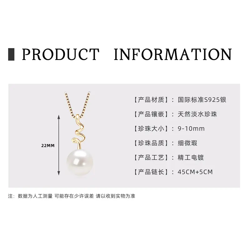 【 E Style 】 Freshwater Pearl Necklace