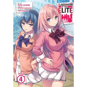 USED-Classroom of the Elite (Manga) Vol. 4 by Kinugasa, Syougo (Paperback)
