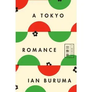 USED-A Tokyo Romance: A Memoir by Buruma, Ian (Hardcover)
