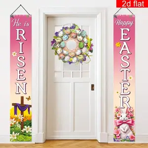 Easter Happy Door Decoration Banner, Spring Rabbit Jesus Resurrection Theme Party Banner, Polyester Door Couplets for Indoor Outdoor Use, Party Decoration Supplies