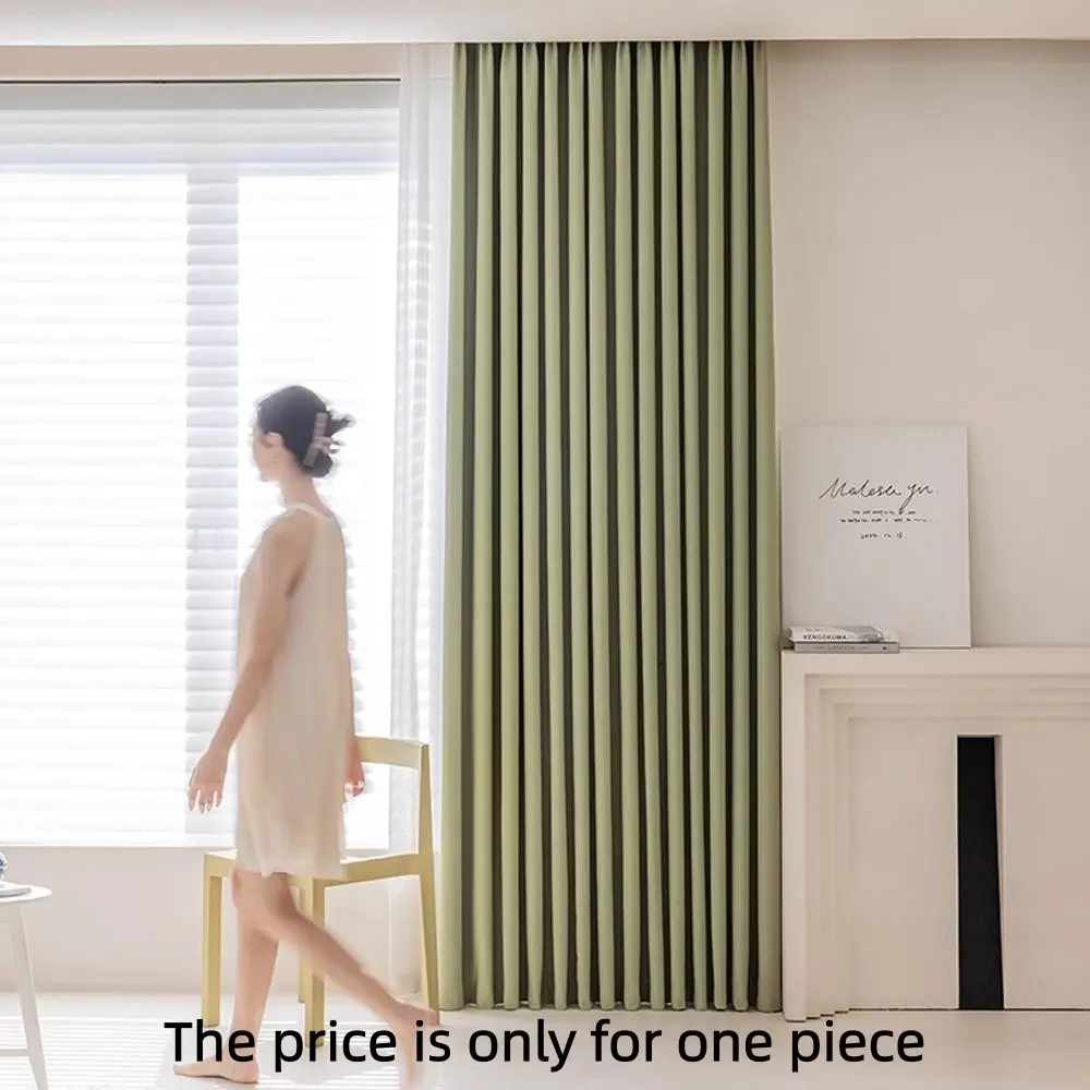 1pc Thickened Cream Color Curtains, Modern Simple Solid Color Noise Reduction Insulation Sunshade, Living Room Bedroom Wedding Decor