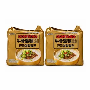 Paldo Gomtang Korean Beef Noodle Soup 2 Bundle Pack (10 Total Packs)