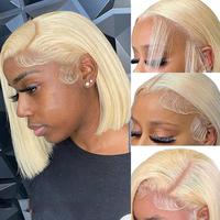 13*4 Bob Wigs 12 Inch (#613)